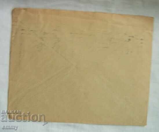 Аукцион Плик 1935 , Германия, Хановер - Търговия на едро с платове Аукцион Плик 1935 , Германия, Хановер - Търговия на едро с платове