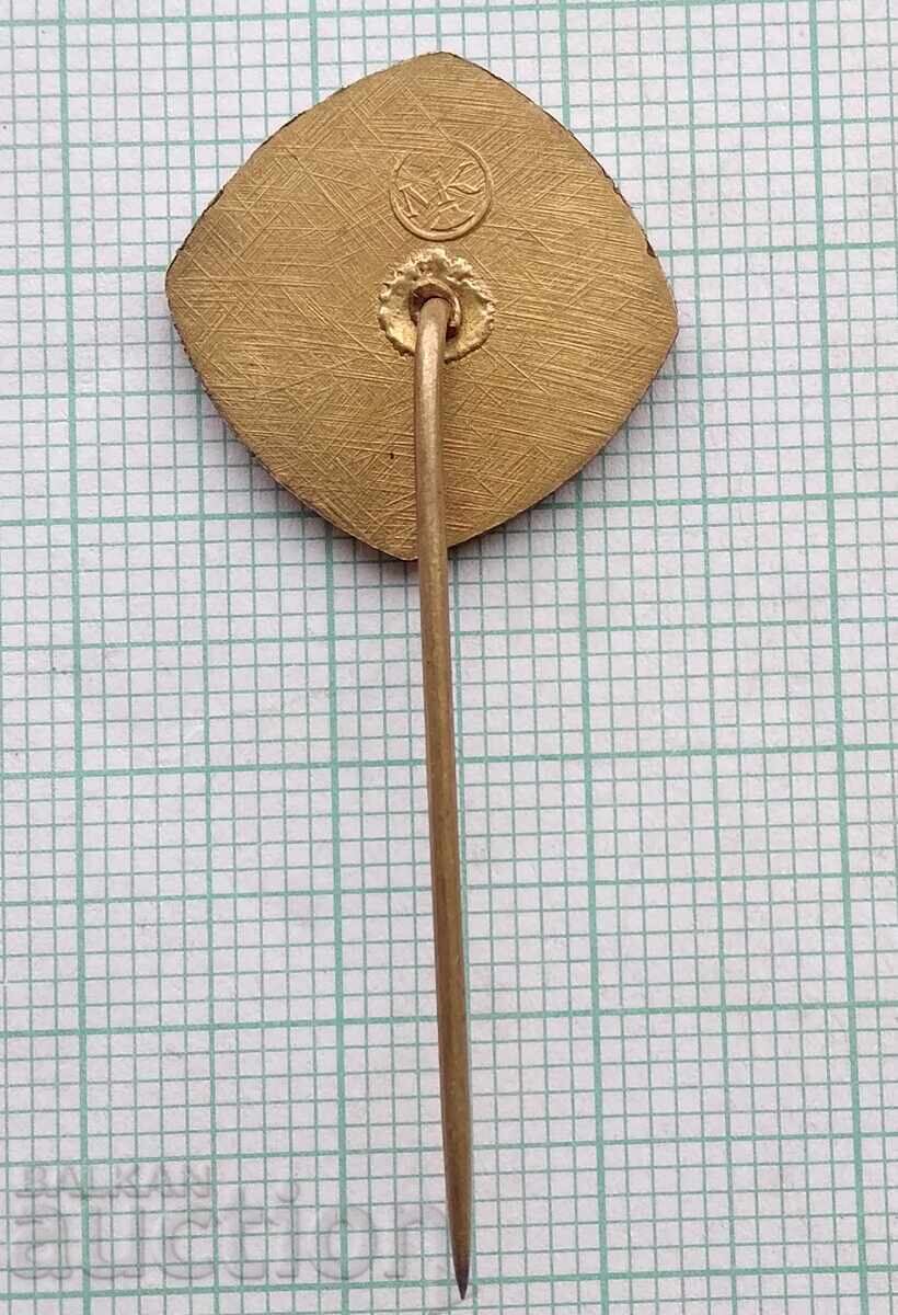 Δημοπρασία 18701 Σηματάκι - Μπάνσκα Μπίστριτσα Τσεχοσλοβακία Δημοπρασία 18701 Σηματάκι - Μπάνσκα Μπίστριτσα Τσεχοσλοβακία