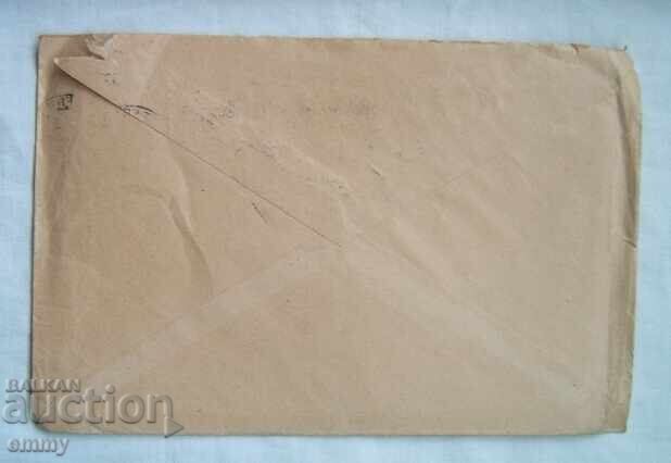 Auction  Envelope 1935, Germany - General Health Insurance Fund