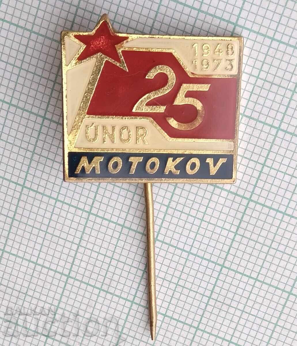 18702 Unor Motokov - proizvoditel μοτοσυκλετών Τσεχοσλοβακία με τιμή 2.00 BGN | € 1.02