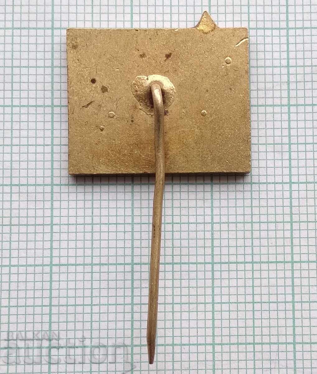 Δημοπρασία 18702 Unor Motokov - proizvoditel μοτοσυκλετών Τσεχοσλοβακία