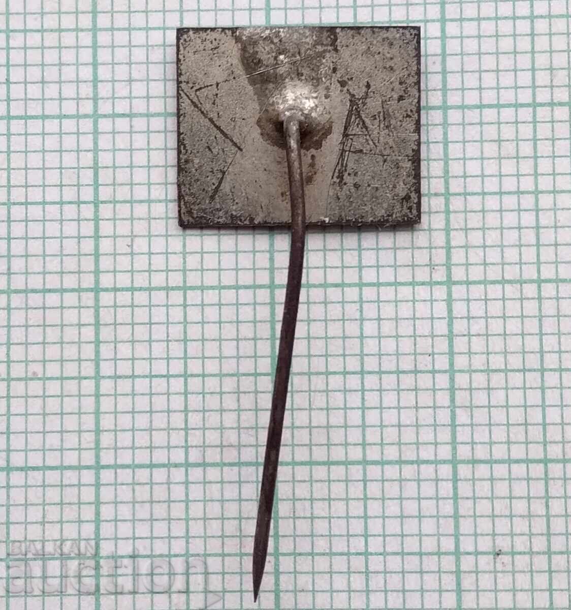 Δημοπρασία 18704 Σήματα - 50 χρόνια MRD