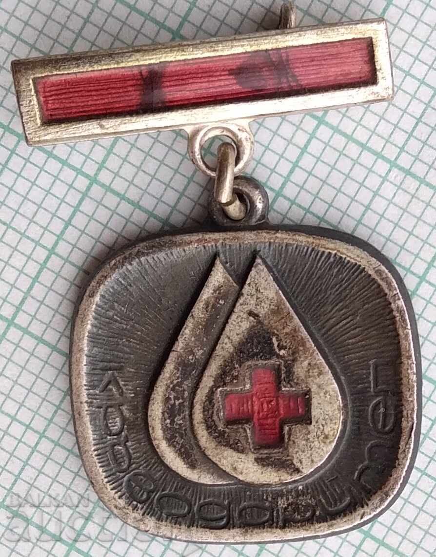 18706 Σήμα - Δωρητής αίματος - σμάλτο