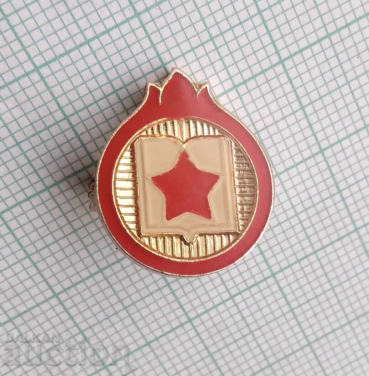 18708 Badges with price 0.60 BGN | € 0.31 18708 Badges with price 0.60 BGN | € 0.31