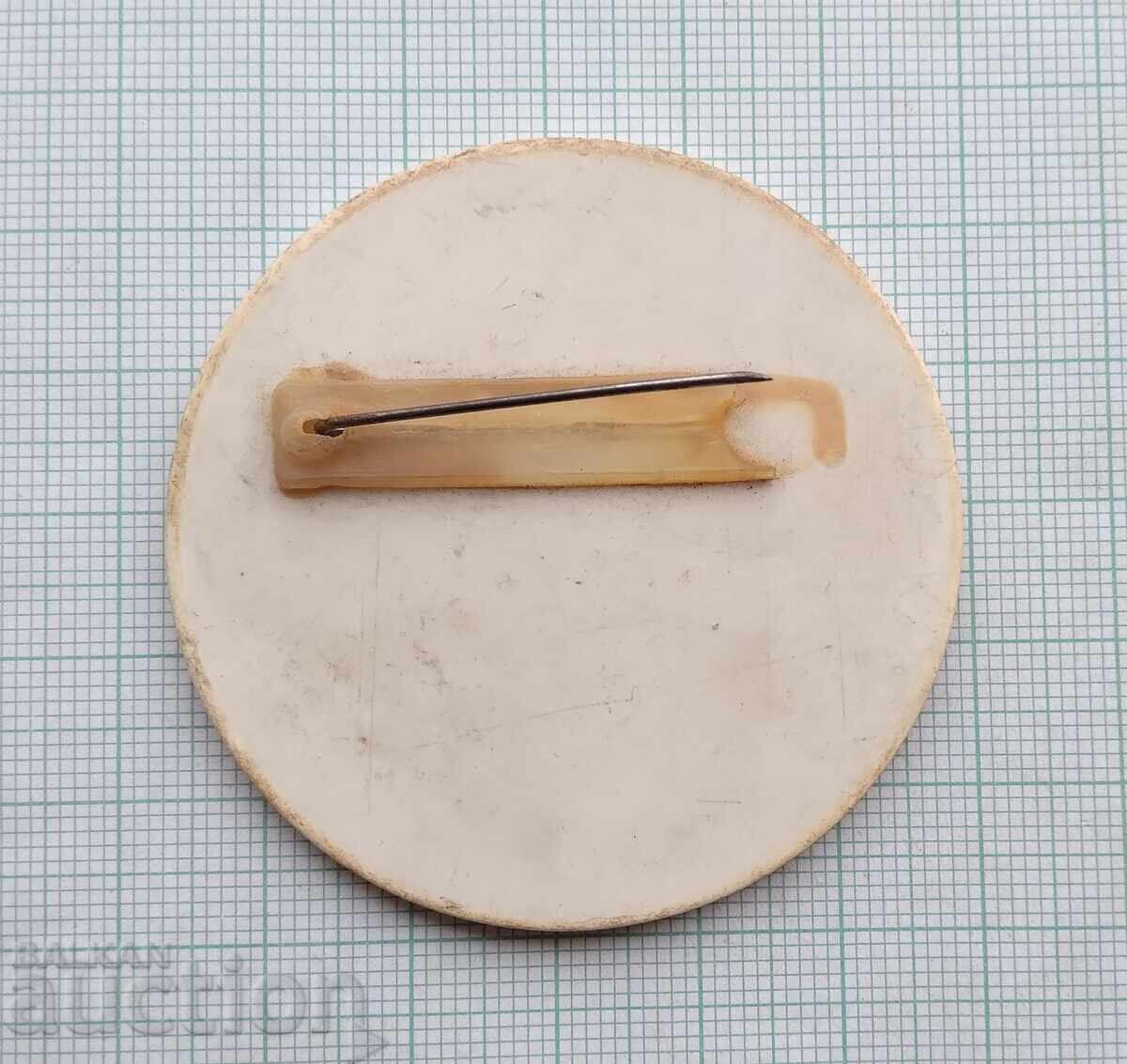 Auction 18711 Badge - BSP Bulgarian Socialist Party Auction 18711 Badge - BSP Bulgarian Socialist Party