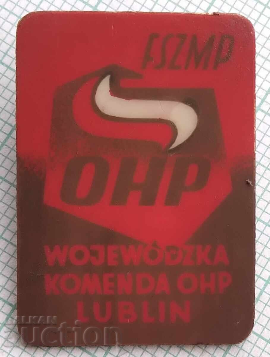 18712 Значка 18712 Значка