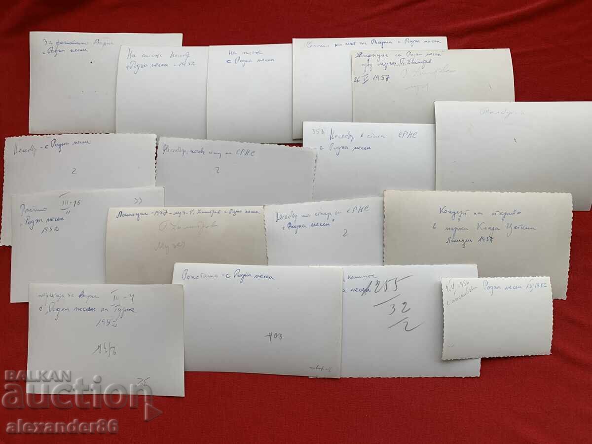 Choir "Rodna pesen" 50s old photos 17 pcs - 6 Choir "Rodna pesen" 50s old photos 17 pcs - 6