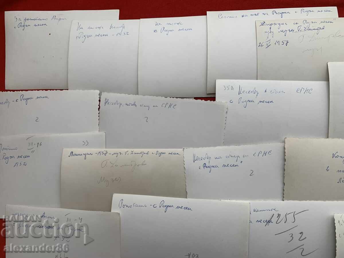 Choir "Rodna pesen" 50s old photos 17 pcs - 7 Choir "Rodna pesen" 50s old photos 17 pcs - 7