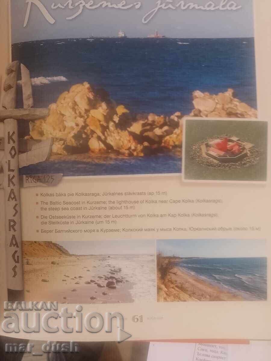 Аукцион Латвия. Книга албум.