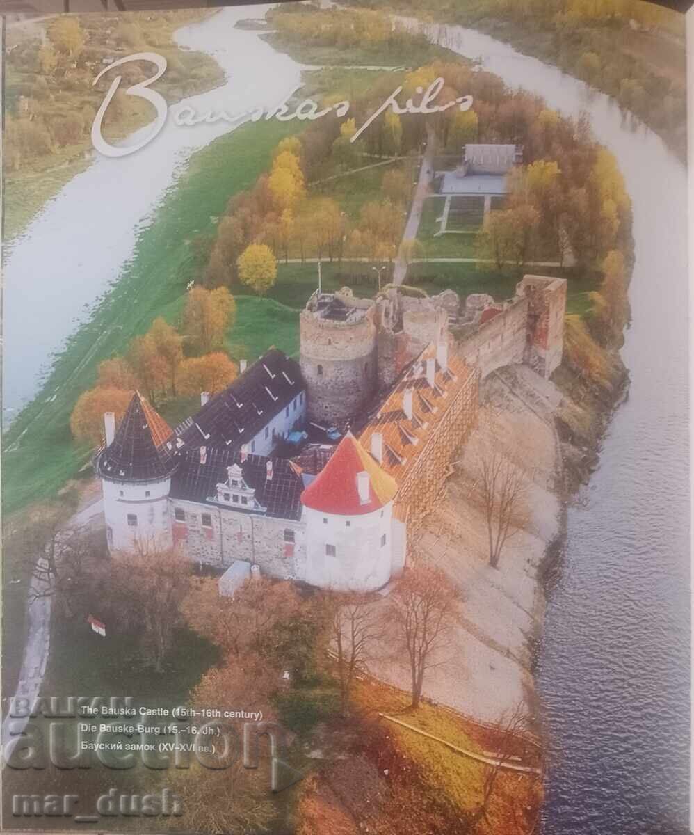 Доставка на Латвия. Книга албум.