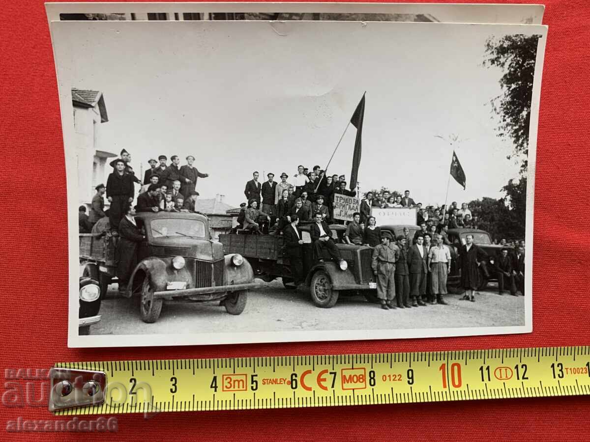 Δημοπρασία Σεμινάριο ραπτικής για αρχηγούς, φωτογραφίες 50 ετών, 2 τεμάχια Δημοπρασία Σεμινάριο ραπτικής για αρχηγούς, φωτογραφίες 50 ετών, 2 τεμάχια