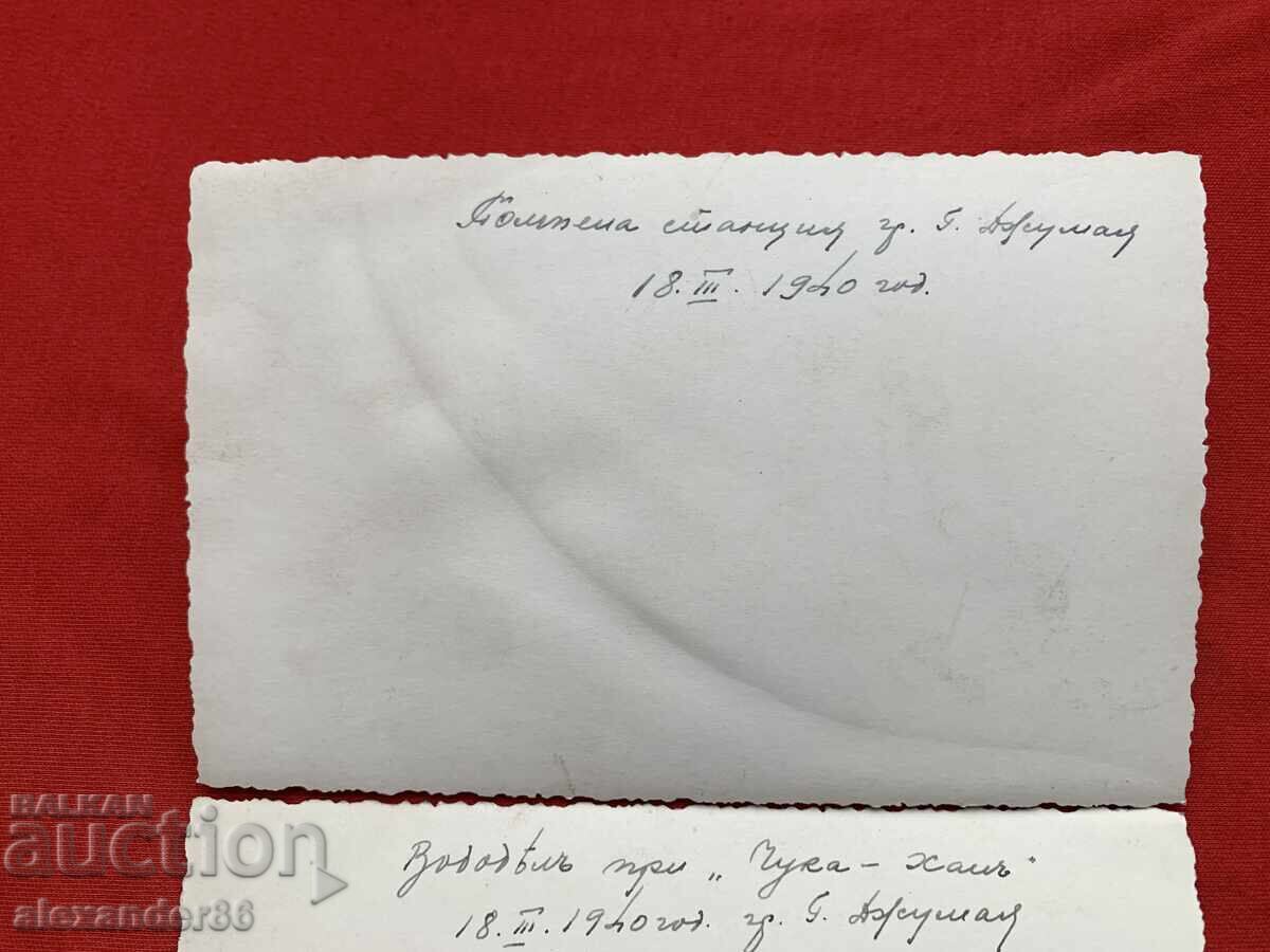 Помпена станция Г.Джумая вододел Чука-Хан 1940 г.две снимки - 6