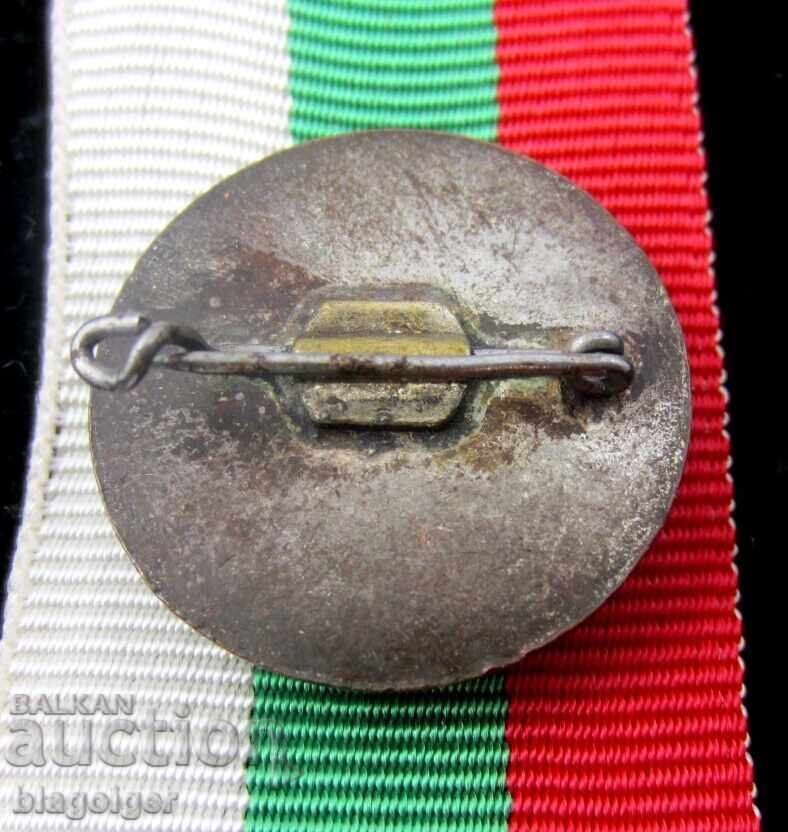 Παλαιό σήμα-Μουσική εταιρεία “Ροdna Πέσεν” Σόφια 1909 με τιμή 14.99 BGN | € 7.66