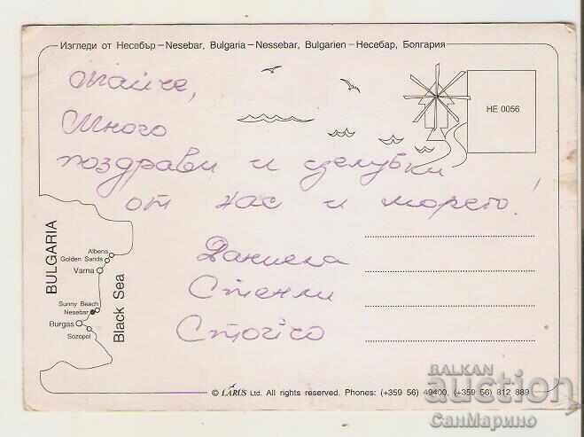 Bulgaria Postcard Nessebar 23* with price 0.50 BGN | € 0.26