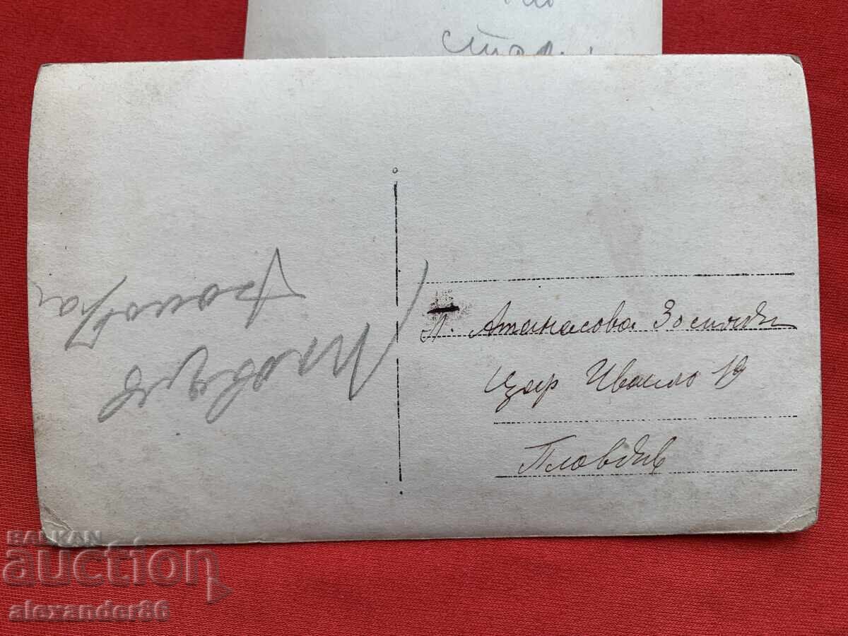 Παλιά κοσμήματα Πλόβντιβ, παλιές φωτογραφίες 3 τμχ - 6