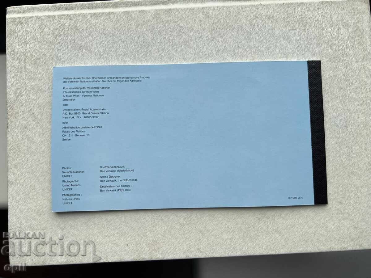 Carnet pentru aniversarea a 50 de ani de la ONU. Curat - 6