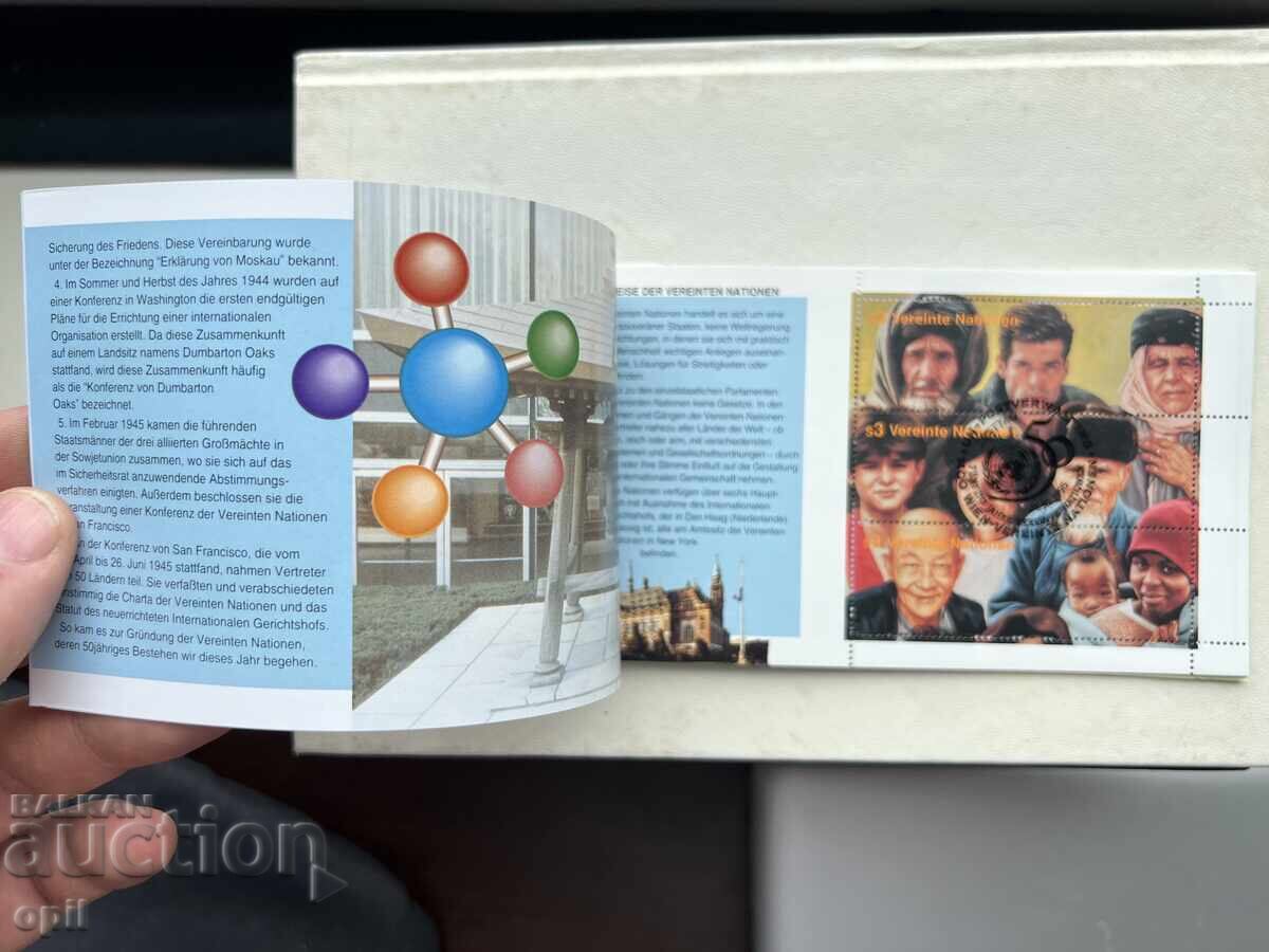 Carnet pentru 50 de ani de ONU, Timbre Prima Zi cu preț 35.00 BGN | € 17.90