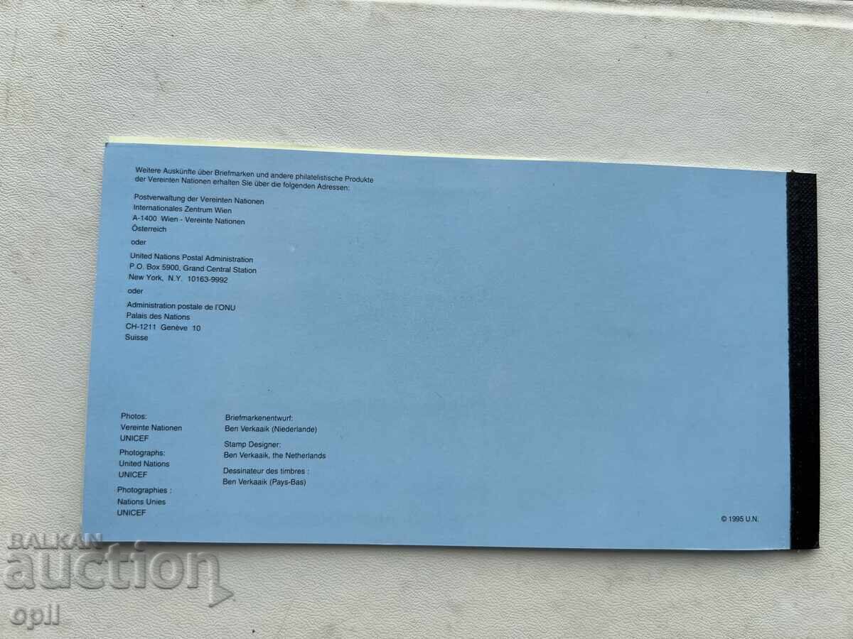 Карнетка по Случай 50 години ООН Първодневни Печати - 6