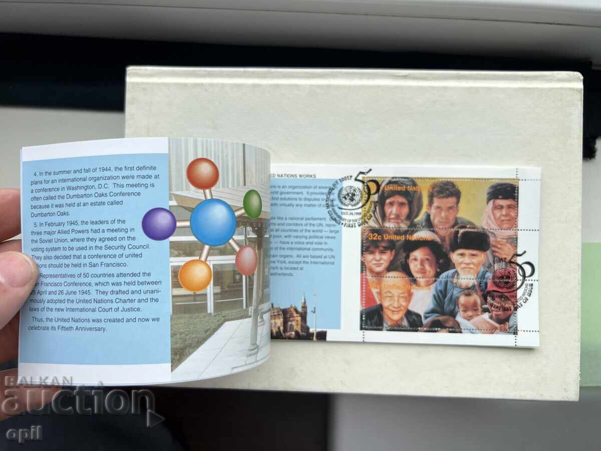 Karnetka po Sluchaĭ 50 godini OON Pŭrvodnevni Pechati (Greek) με τιμή 35.00 BGN | € 17.90