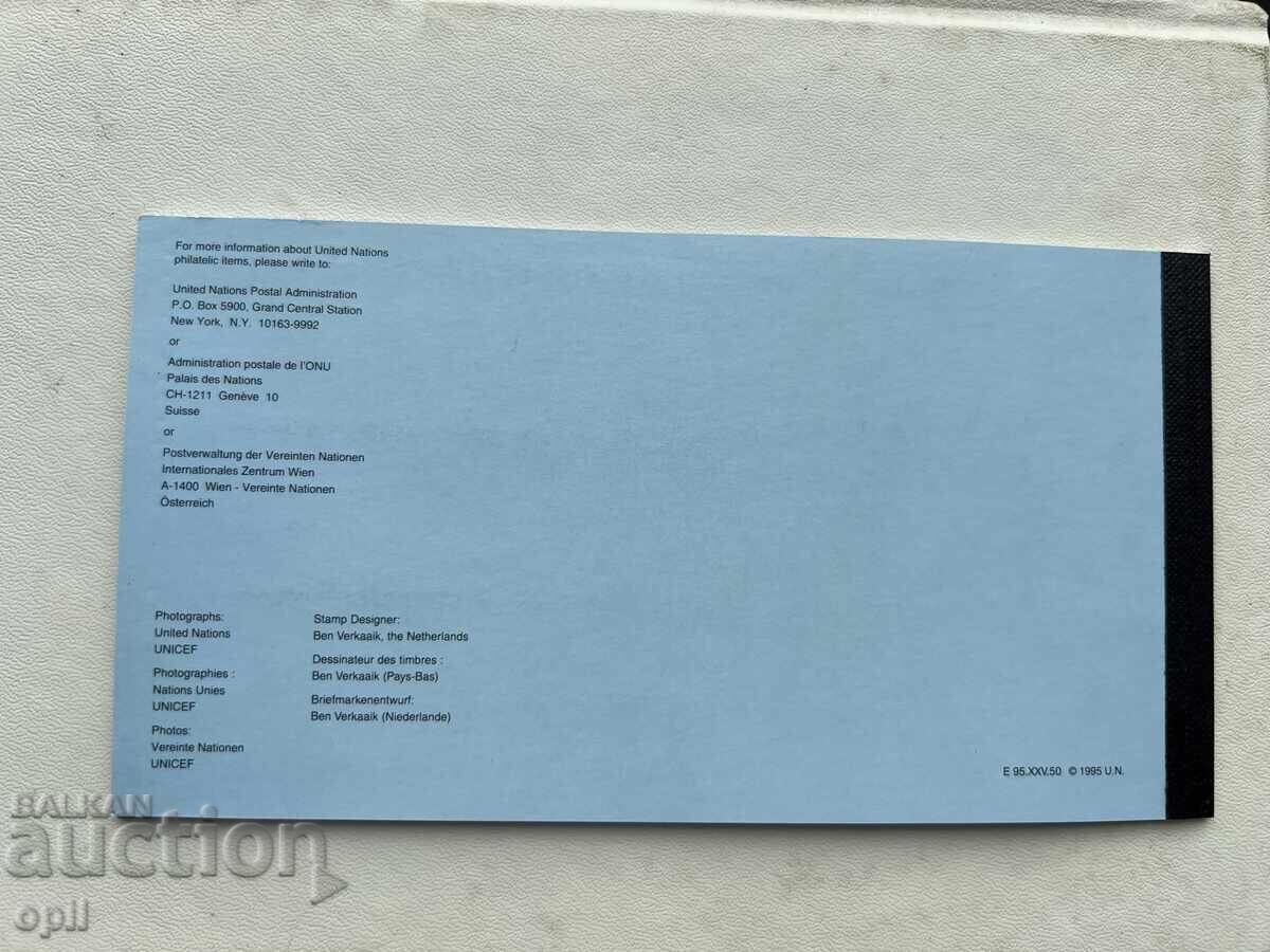 Karnetka po Sluchaĭ 50 godini OON Pŭrvodnevni Pechati (Greek) - 6