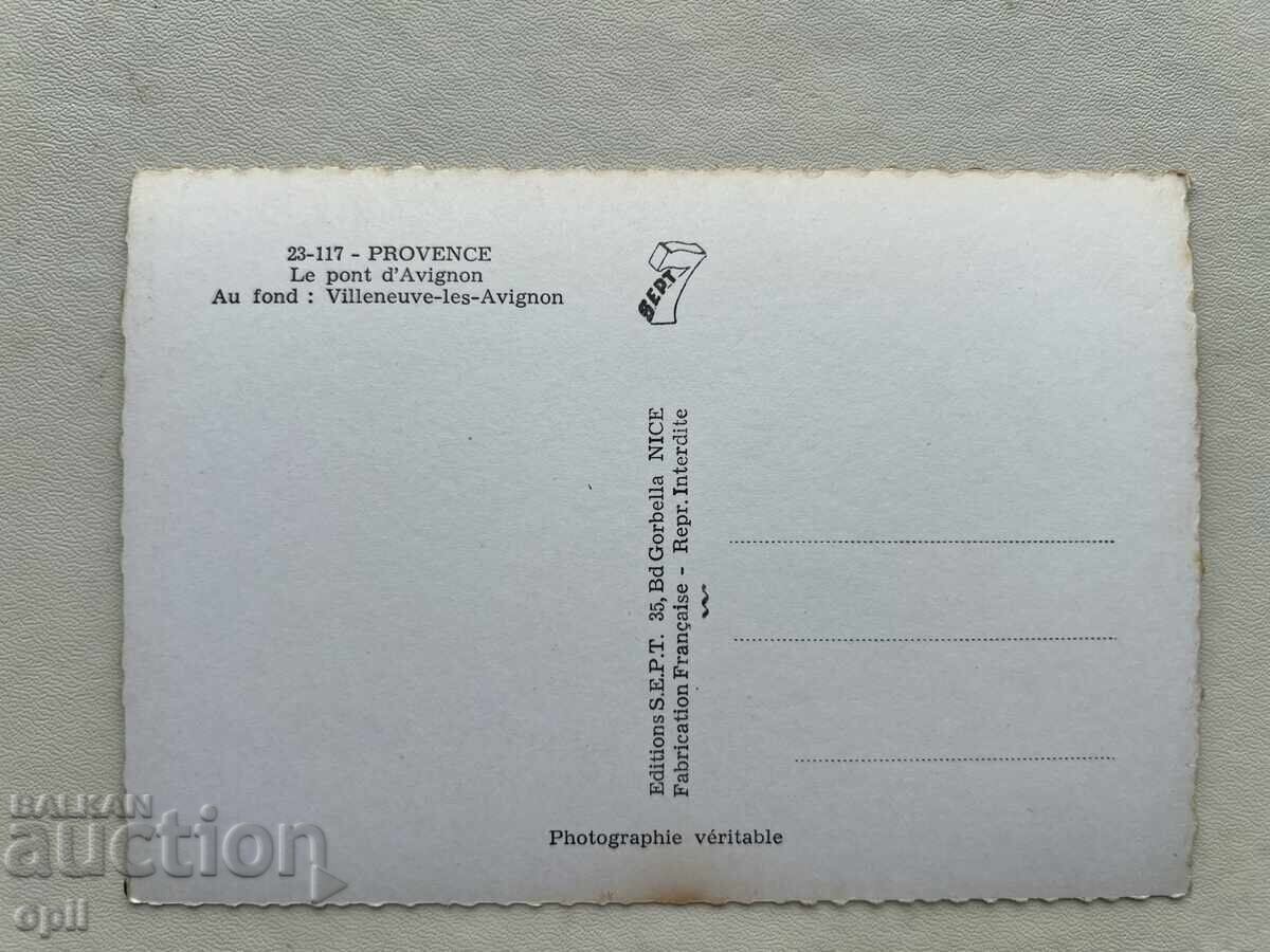 Old Postcard - France - Provence - Pont d'Avignon with price 1.00 BGN | € 0.51 Old Postcard - France - Provence - Pont d'Avignon with price 1.00 BGN | € 0.51
