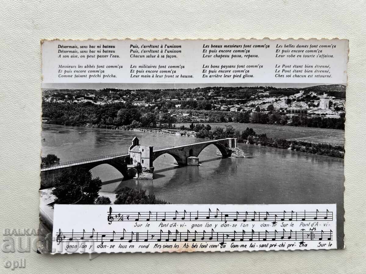Carte poștală veche - Franța - Provence - Podul din Avignon