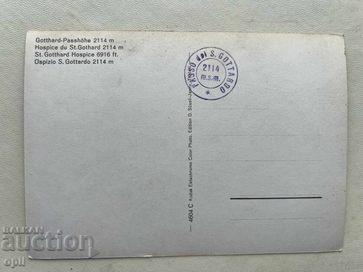 Old Postcard - Switzerland - Gotthard Pass with price 1.00 BGN | € 0.51