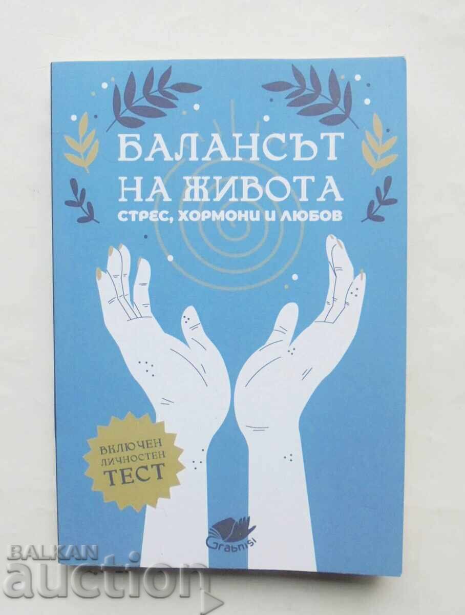 Η Ισορροπία της Ζωής Άγχος, ορμόνες και αγάπη 2023 Η Ισορροπία της Ζωής Άγχος, ορμόνες και αγάπη 2023