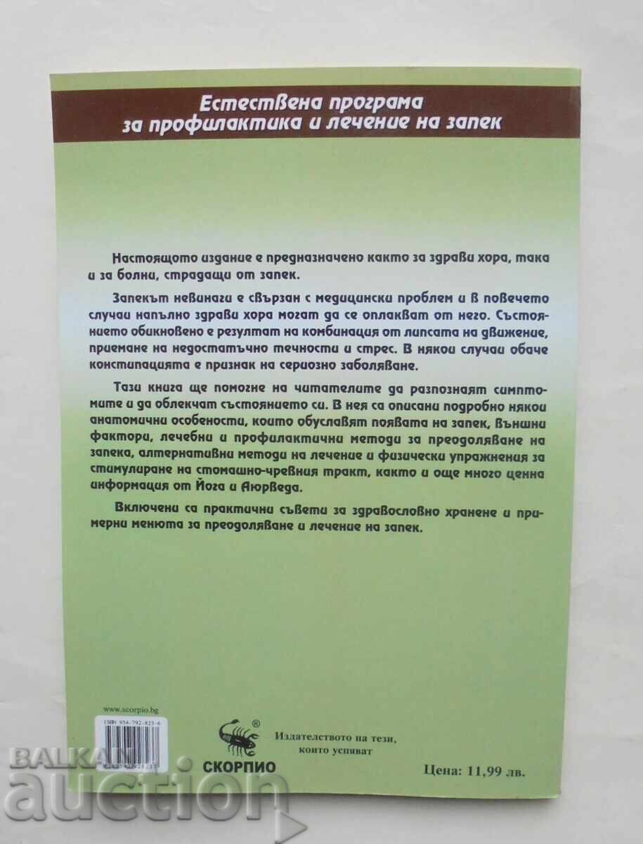 Everything We Need to Know About Constipation - Alexandra Taneva with price 12.00 BGN | € 6.14 Everything We Need to Know About Constipation - Alexandra Taneva with price 12.00 BGN | € 6.14