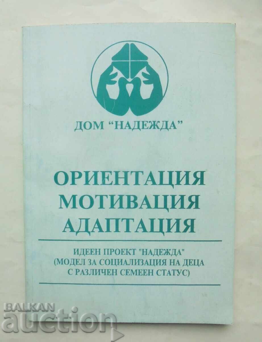 Προσανατολισμός, κίνητρα, προσαρμογή - Irina Koleva και άλλοι. 1997 g