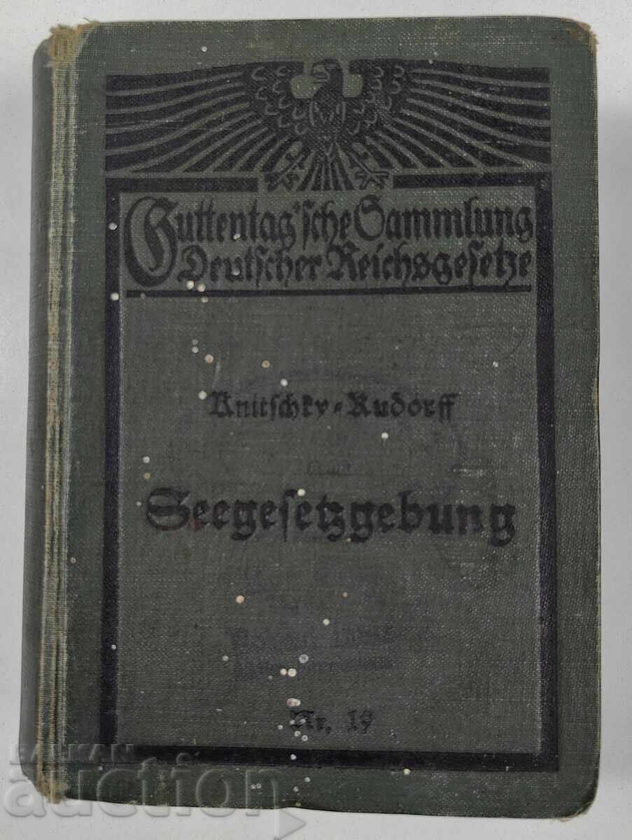 Designul naval al Imperiului German?, 1913 cu preț 15.00 BGN | € 7.67