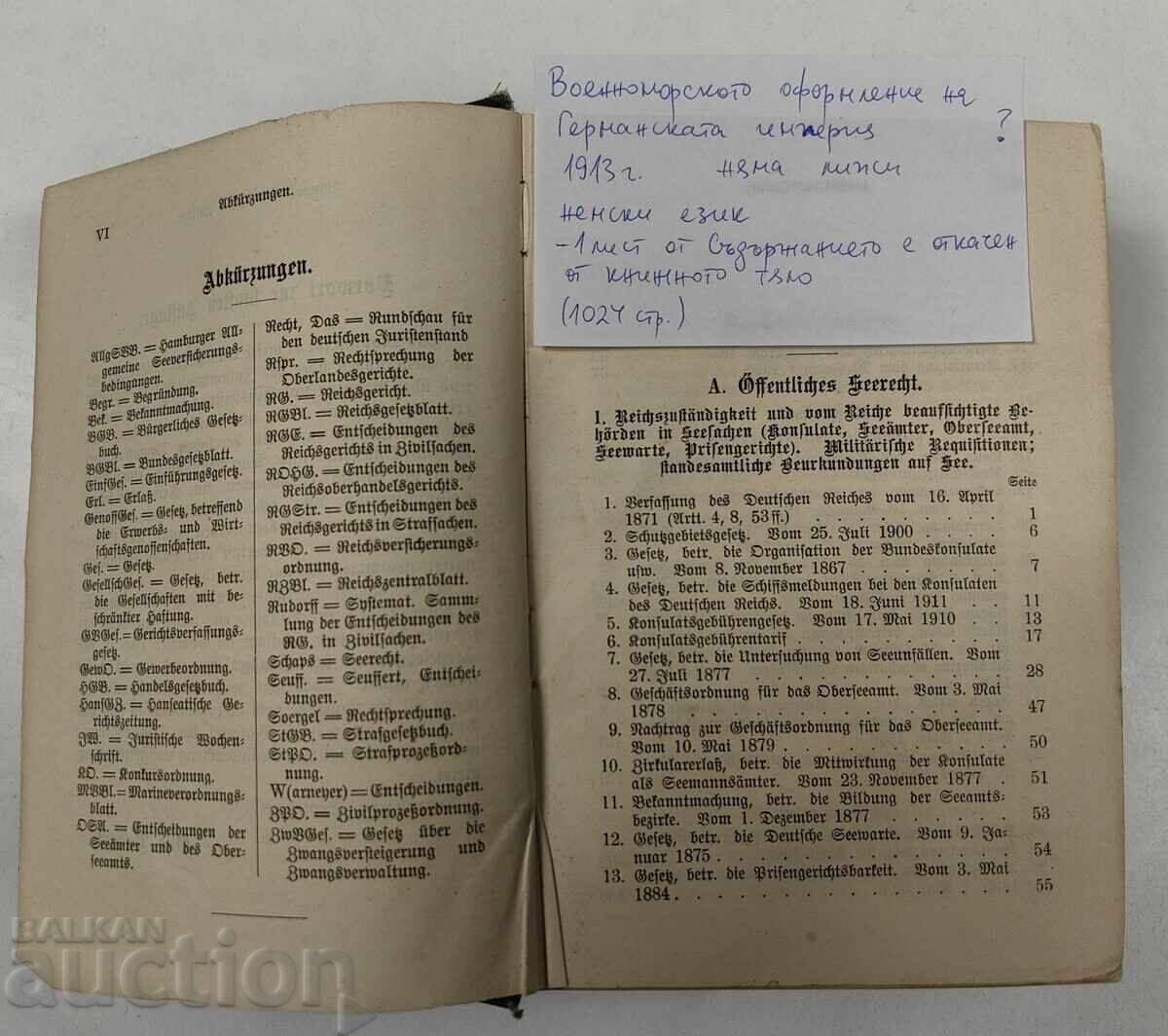 Designul naval al Imperiului German?, 1913 - 5