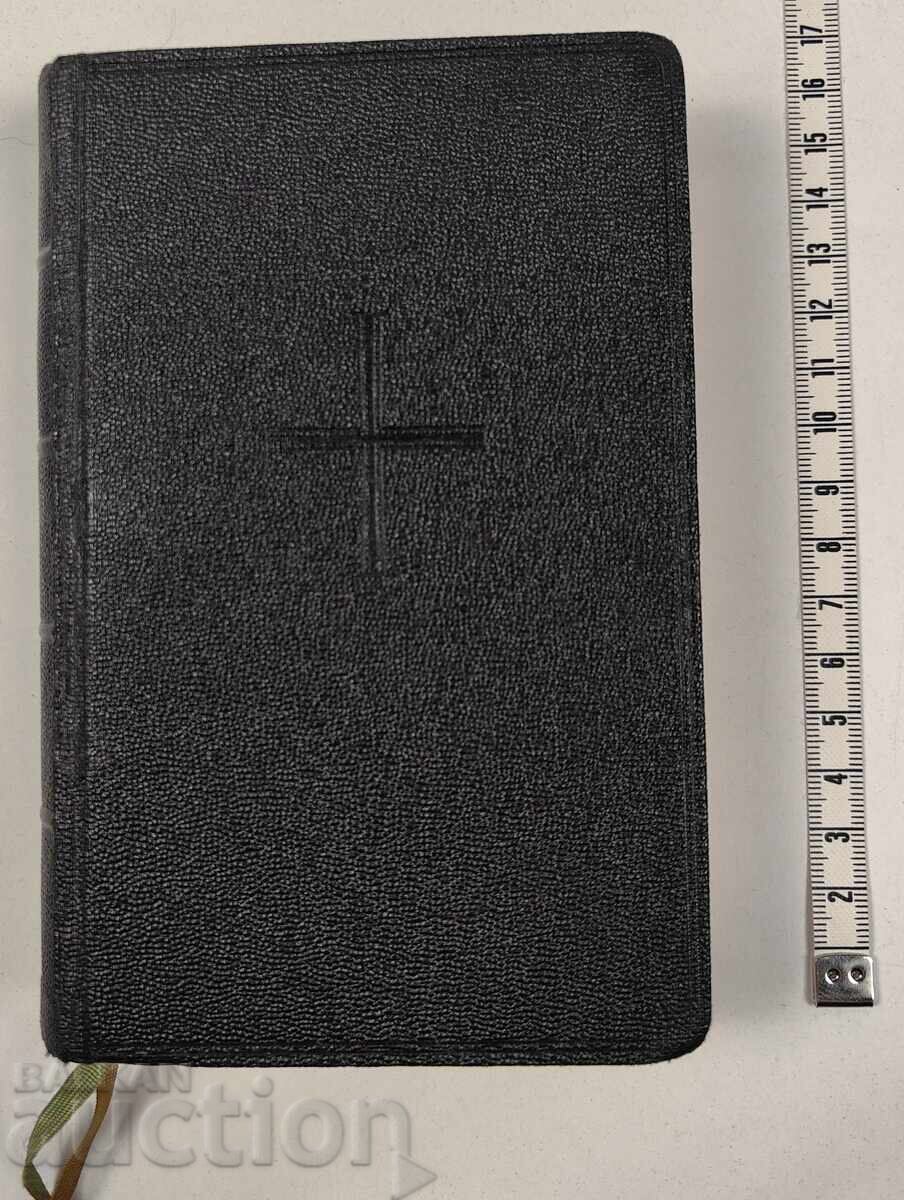 The Example of the Holy Church, 1936. German language, book with price 15.00 BGN | € 7.67 The Example of the Holy Church, 1936. German language, book with price 15.00 BGN | € 7.67