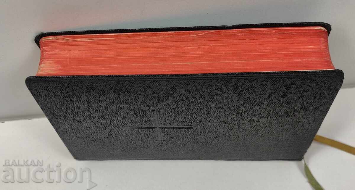 Auction The Example of the Holy Church, 1936. German language, book Auction The Example of the Holy Church, 1936. German language, book