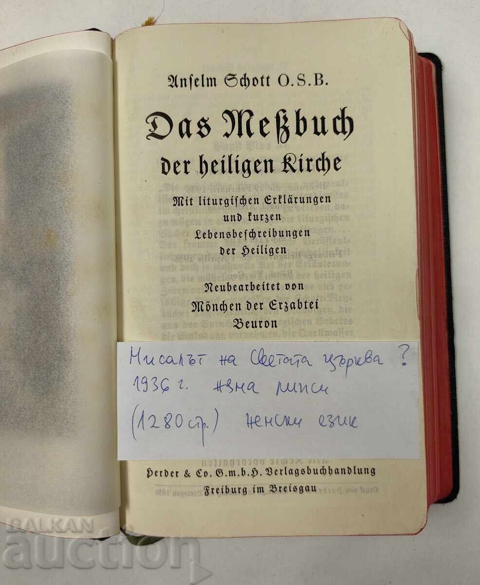 The Example of the Holy Church, 1936. German language, book - 5 The Example of the Holy Church, 1936. German language, book - 5