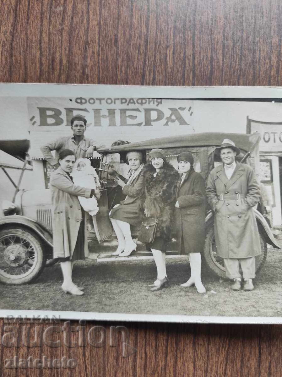 Стара снимка Царство България - с цена 20.00 лв. | € 10.23