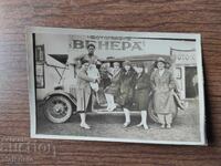 Стара снимка Царство България -