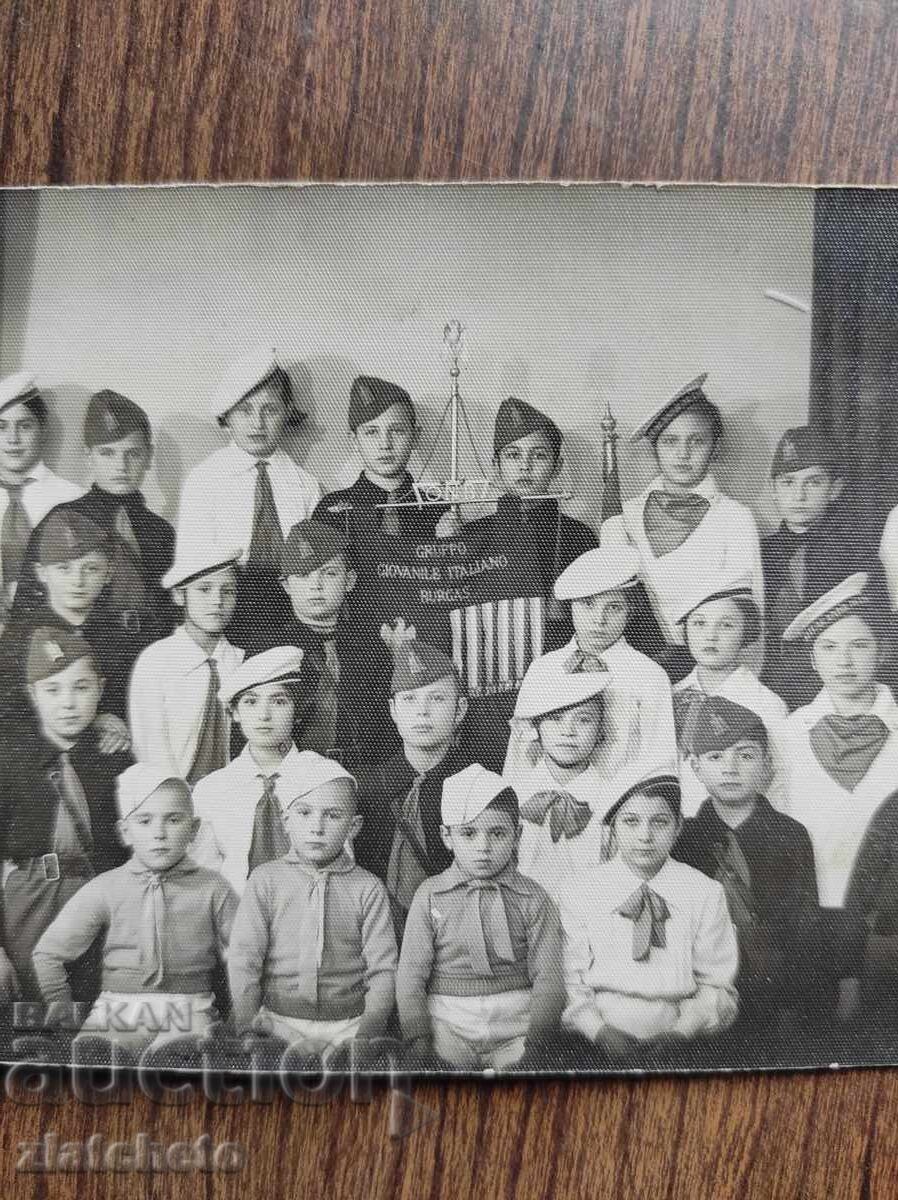 Стара снимка Царство България - с цена 10.00 лв. | € 5.11