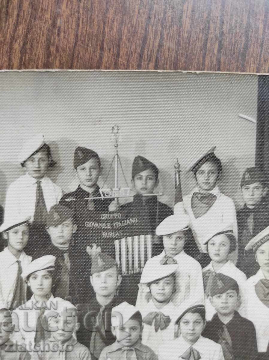 Аукцион Стара снимка Царство България -