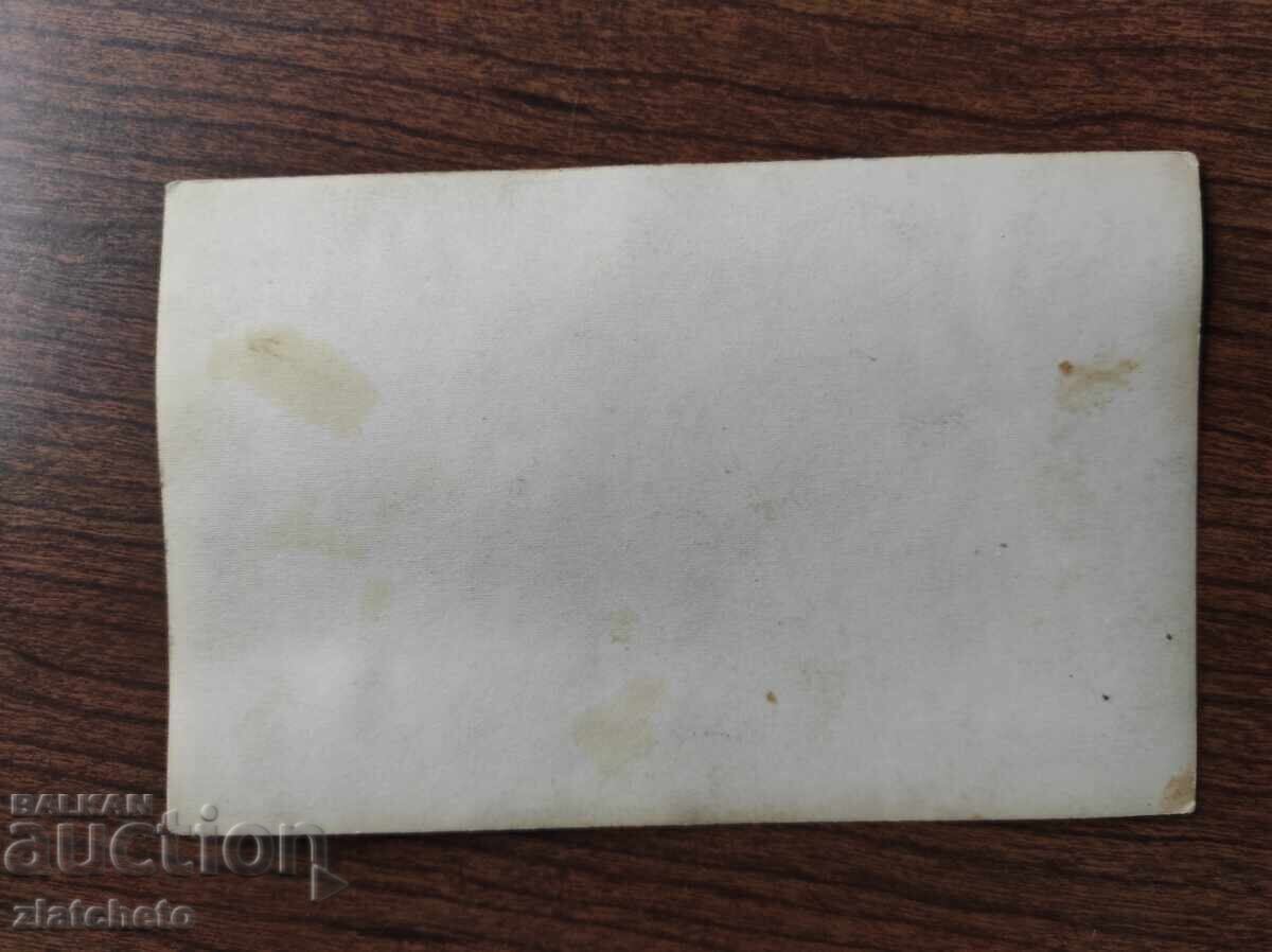 Доставка на Стара снимка Царство България -