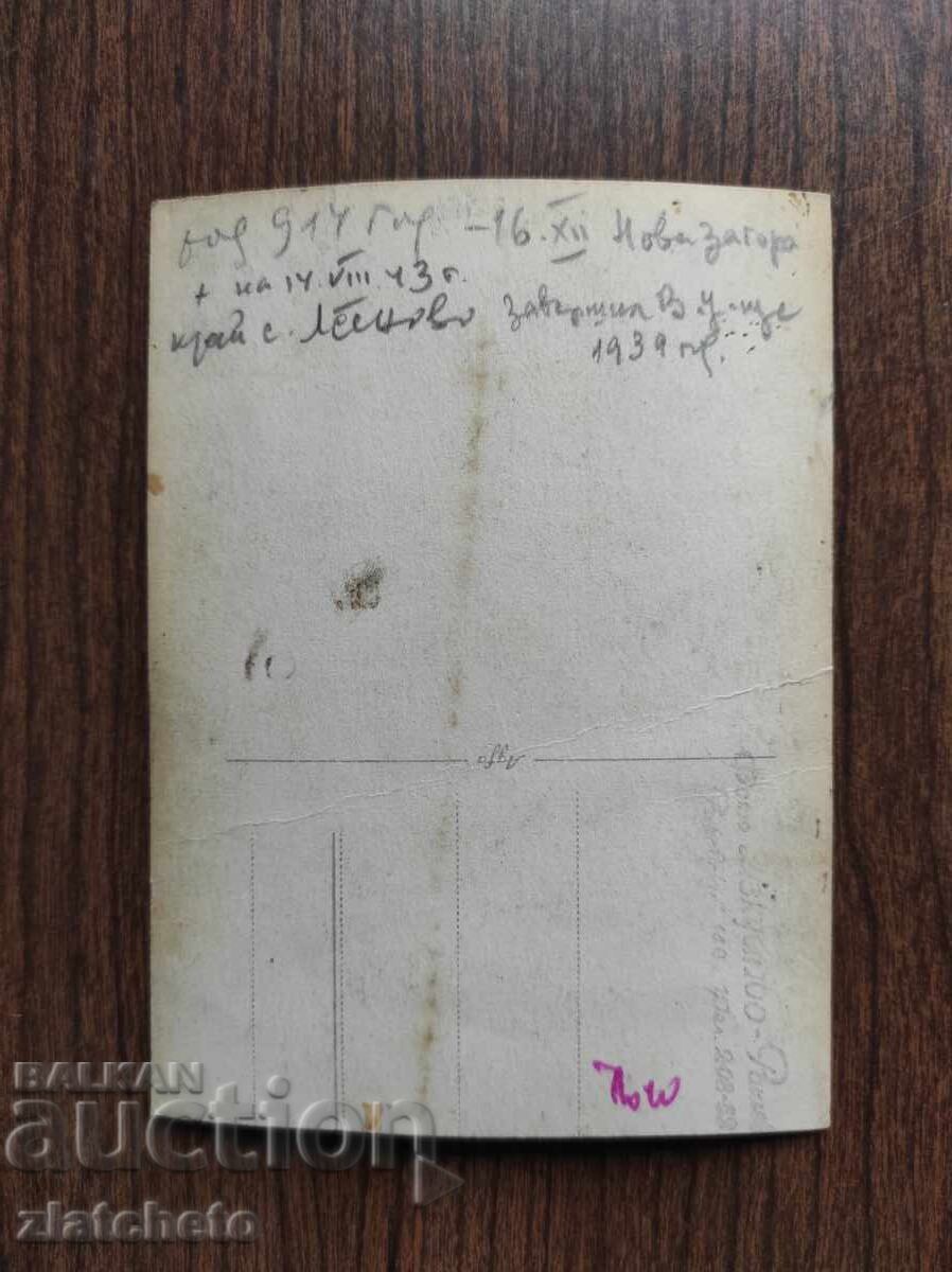 Παλιά φωτογραφία Βασίλειο της Βουλγαρίας - πιλότος με τιμή 10.00 BGN | € 5.11