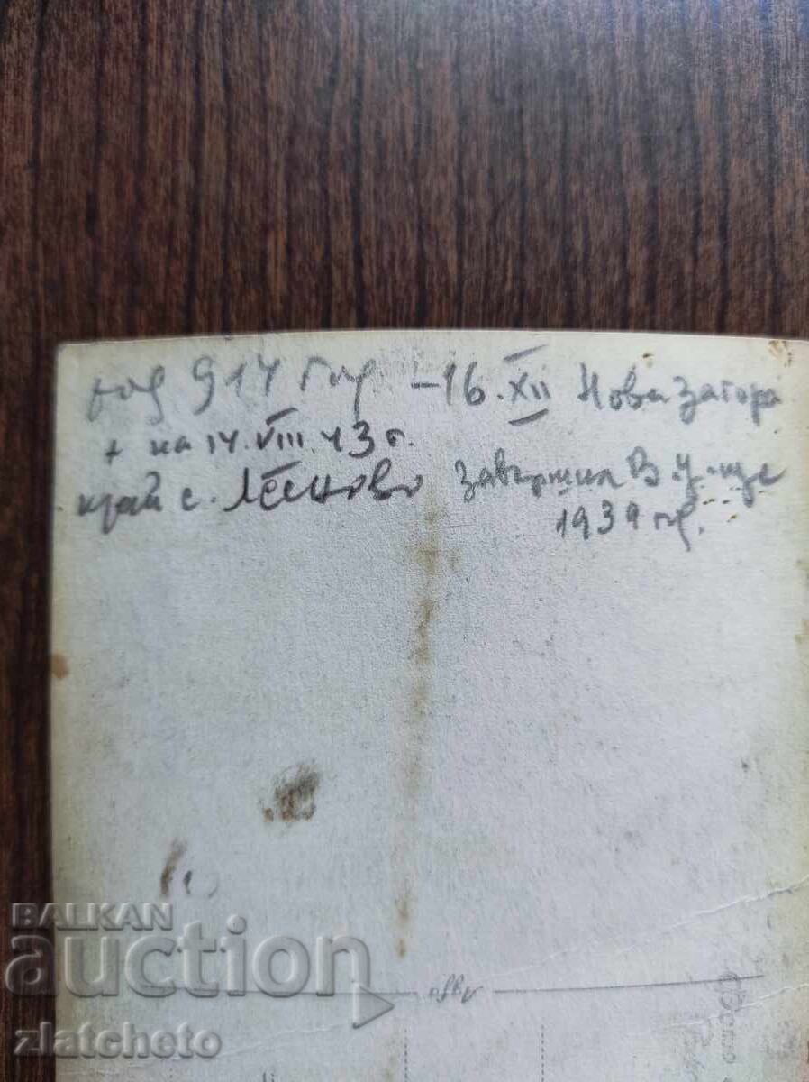 Δημοπρασία Παλιά φωτογραφία Βασίλειο της Βουλγαρίας - πιλότος