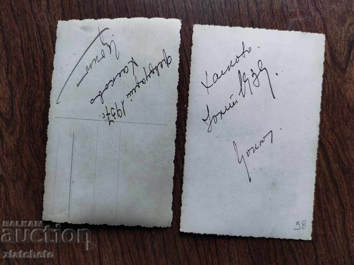 Аукцион Стара снимка Царство България - два броя