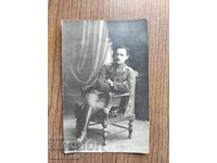 Стара снимка Царство България -