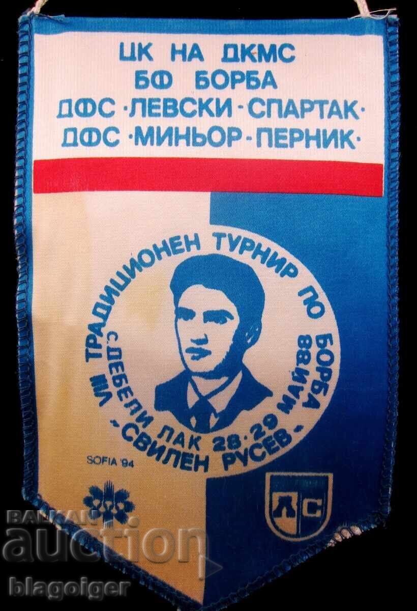 Flag-Wrestling Tournament in the village of Debeli Lak - DFS Levski-Miner-88 with price 7.99 BGN | € 4.09