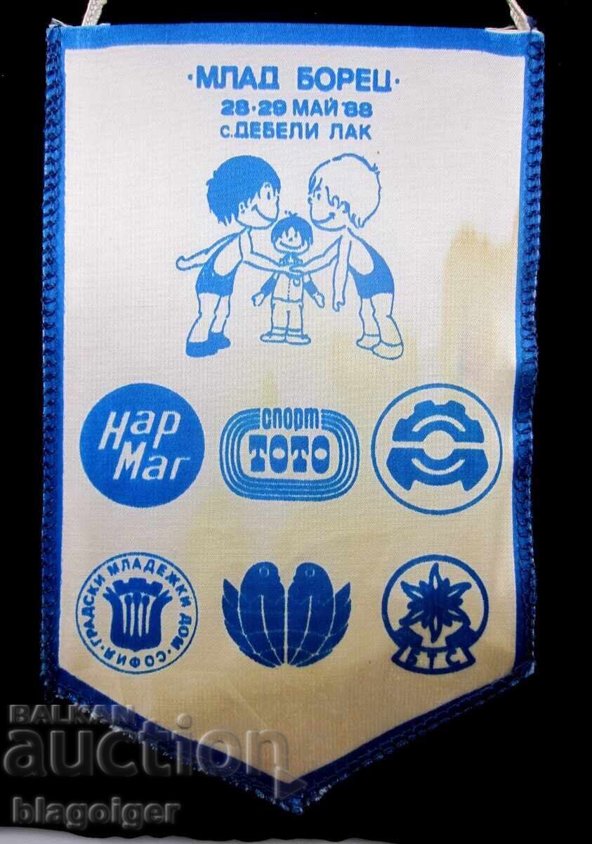 Auction  Flag-Wrestling Tournament in the village of Debeli Lak - DFS Levski-Miner-88