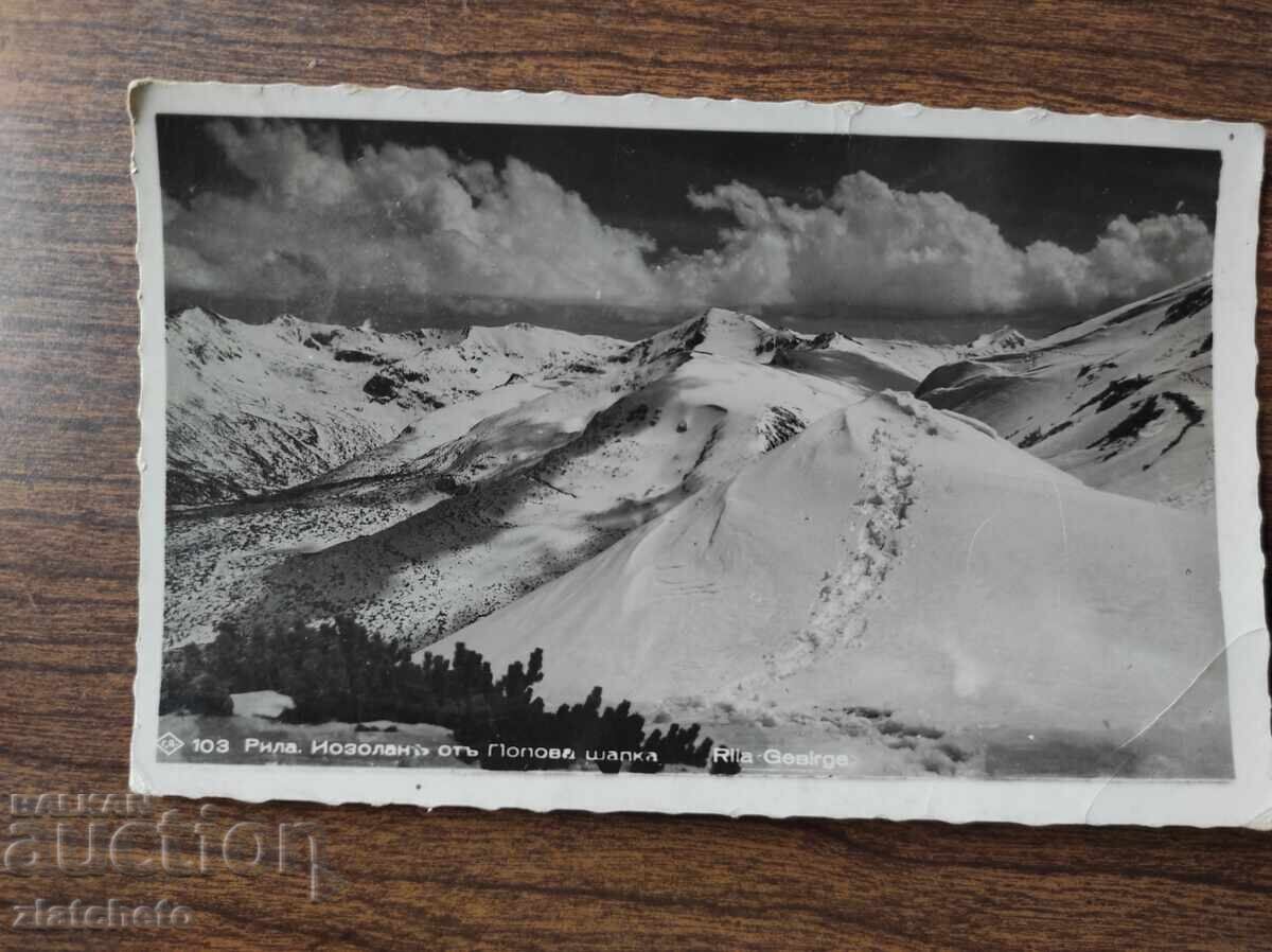 Ταχυδρομική κάρτα Βασίλειο της Βουλγαρίας - Ρίλα Ταχυδρομική κάρτα Βασίλειο της Βουλγαρίας - Ρίλα