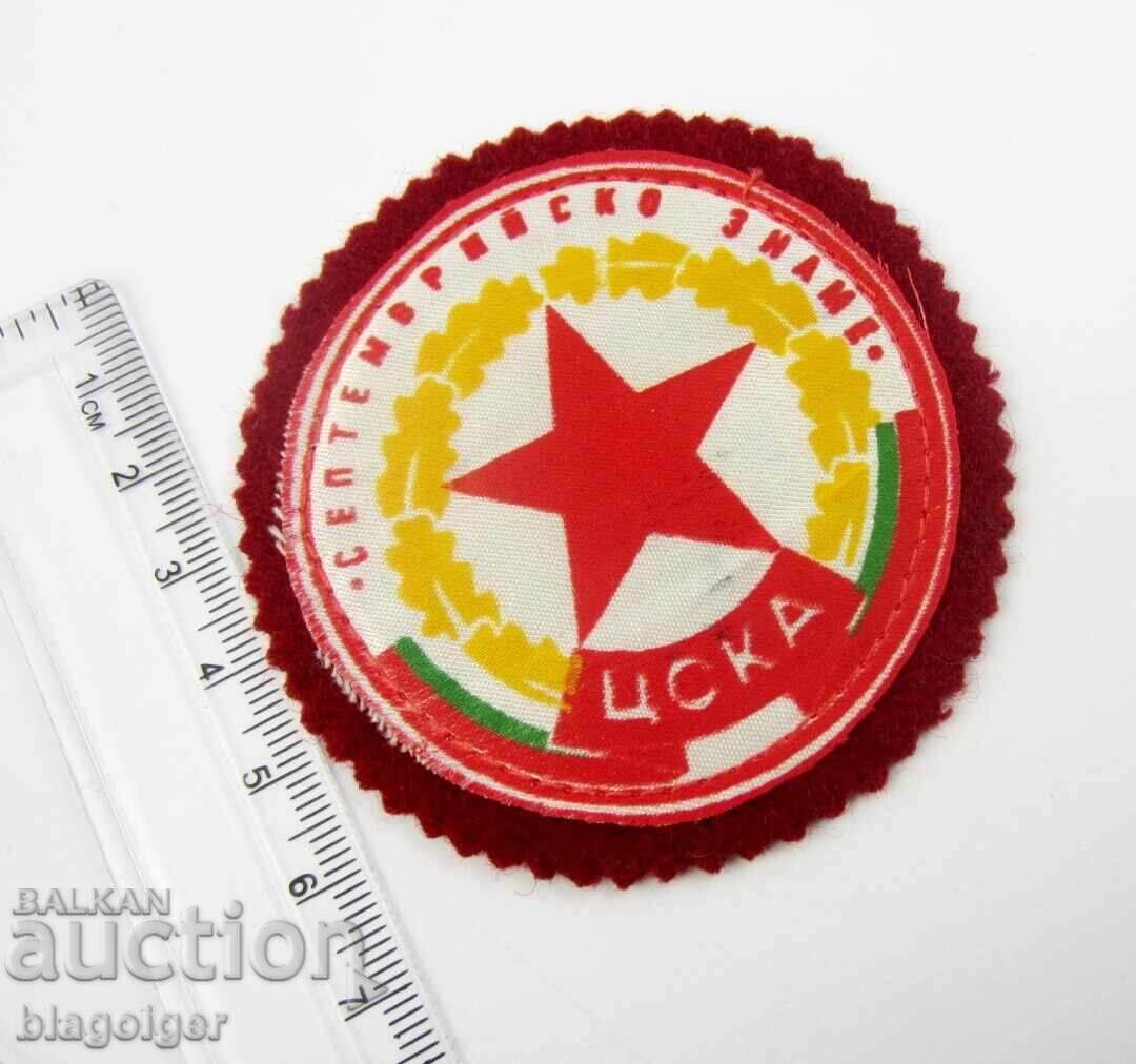 Παράδοση ΕΜΒΛΗΜΑ-ΠΑΛΙΟ ΕΠΙΡΡΑΜΜΑ-ΤΣΣΚΑ ΣΕΠΤ. ΣΗΜΑΙΑ Παράδοση ΕΜΒΛΗΜΑ-ΠΑΛΙΟ ΕΠΙΡΡΑΜΜΑ-ΤΣΣΚΑ ΣΕΠΤ. ΣΗΜΑΙΑ