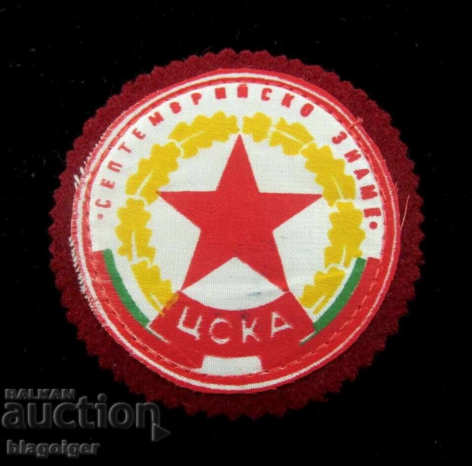 ΕΜΒΛΗΜΑ-ΠΑΛΙΟ ΕΠΙΡΡΑΜΜΑ-ΤΣΣΚΑ ΣΕΠΤ. ΣΗΜΑΙΑ - 5 ΕΜΒΛΗΜΑ-ΠΑΛΙΟ ΕΠΙΡΡΑΜΜΑ-ΤΣΣΚΑ ΣΕΠΤ. ΣΗΜΑΙΑ - 5