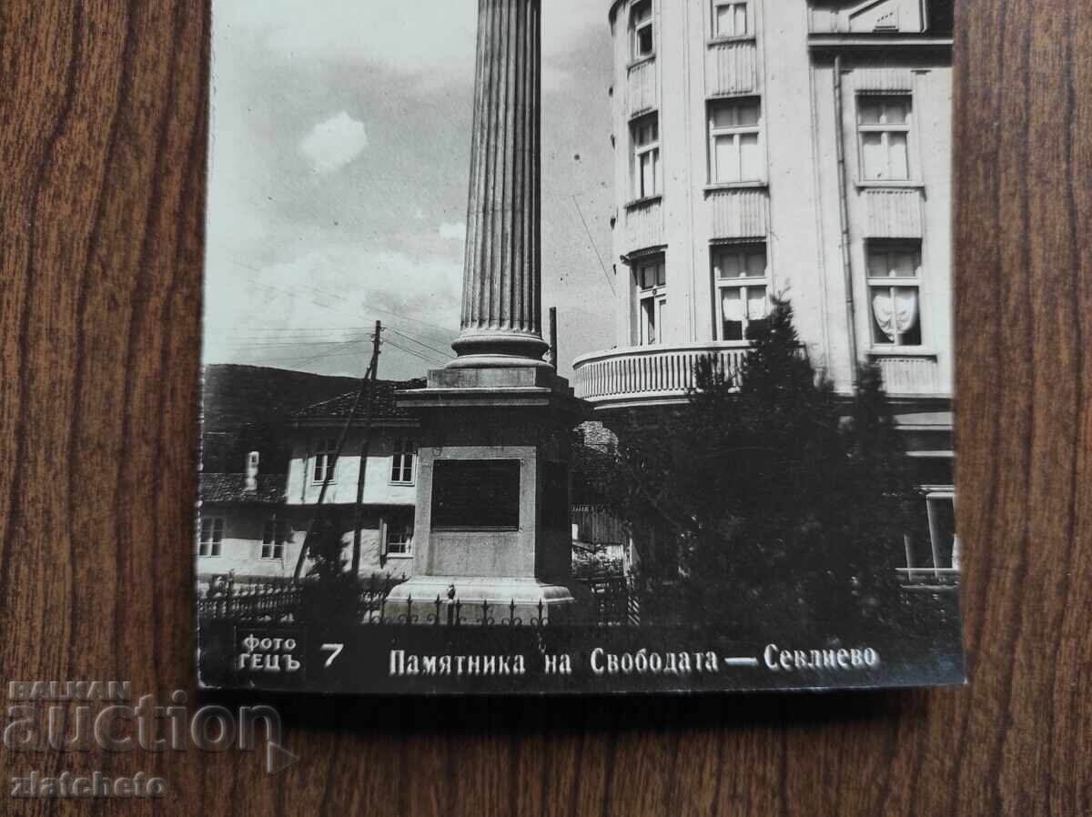 Carte Poștală Regatul Bulgariei - Sevlievo cu preț 20.00 BGN | € 10.23 Carte Poștală Regatul Bulgariei - Sevlievo cu preț 20.00 BGN | € 10.23